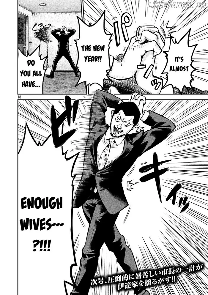 Hare Kon Chapter 92 image 21_optimized